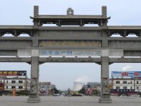 其它图