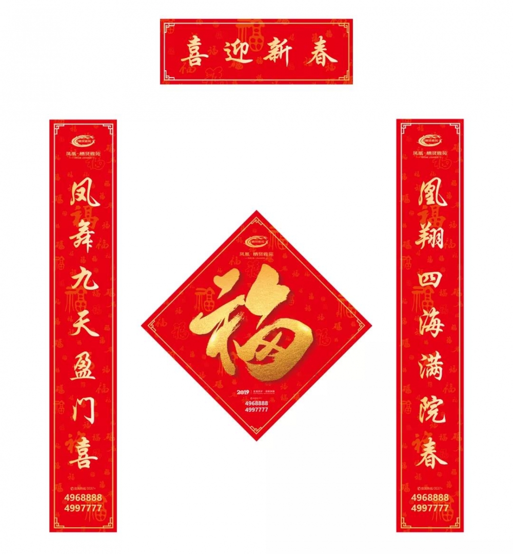 微信图片_20190114141226.jpg