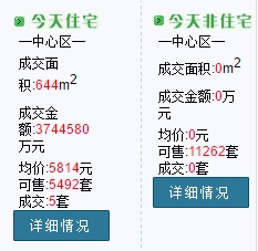 QQ截图20190228105848.png