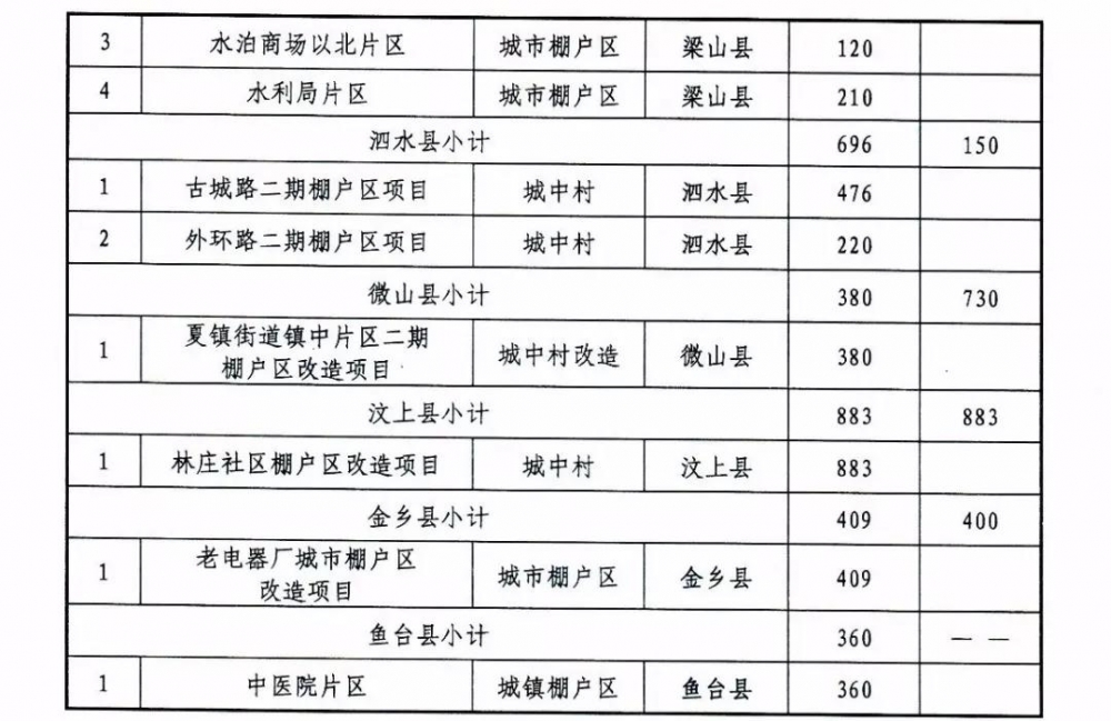 微信图片_20190513093549.jpg