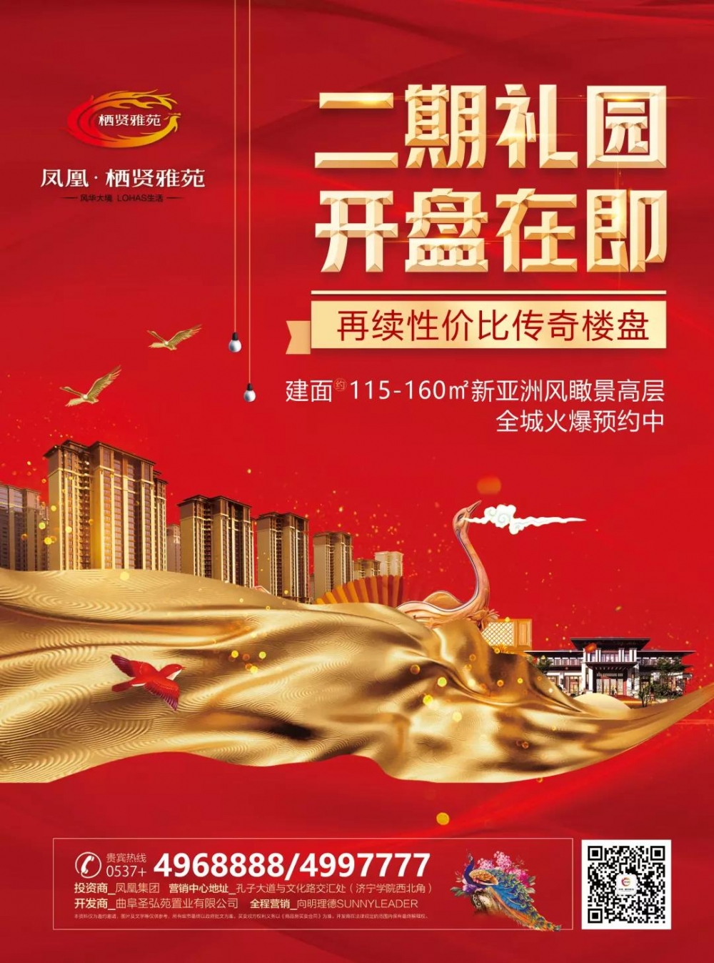 微信图片_20190606104036.jpg