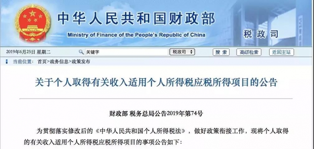 微信图片_20190628093332.jpg