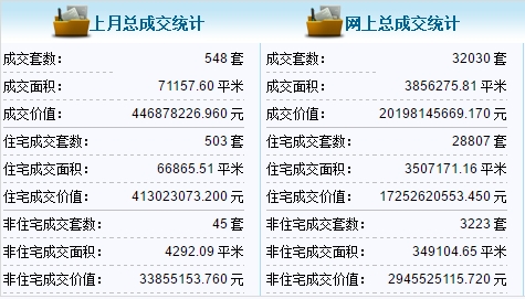 QQ截图20190629150415.png