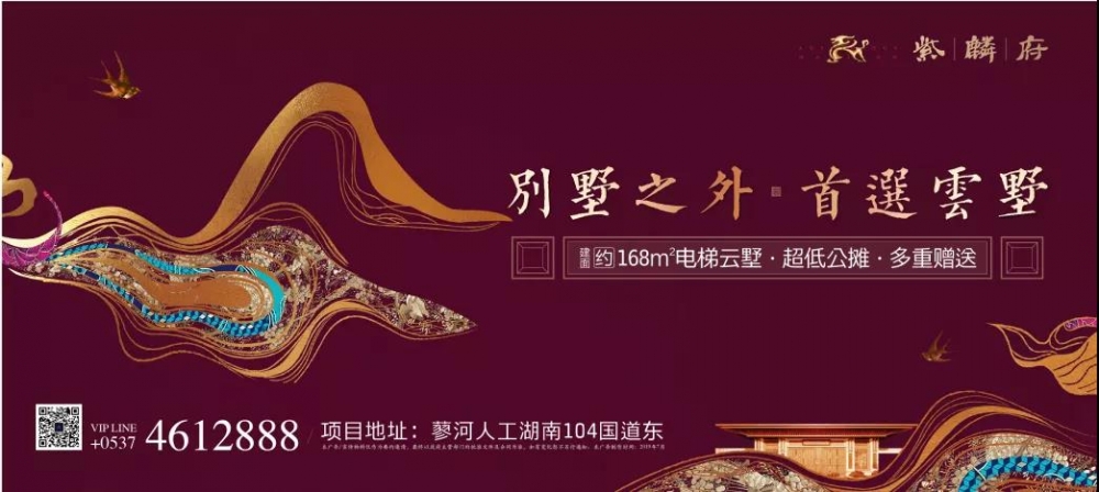 微信图片_20190723144839.jpg