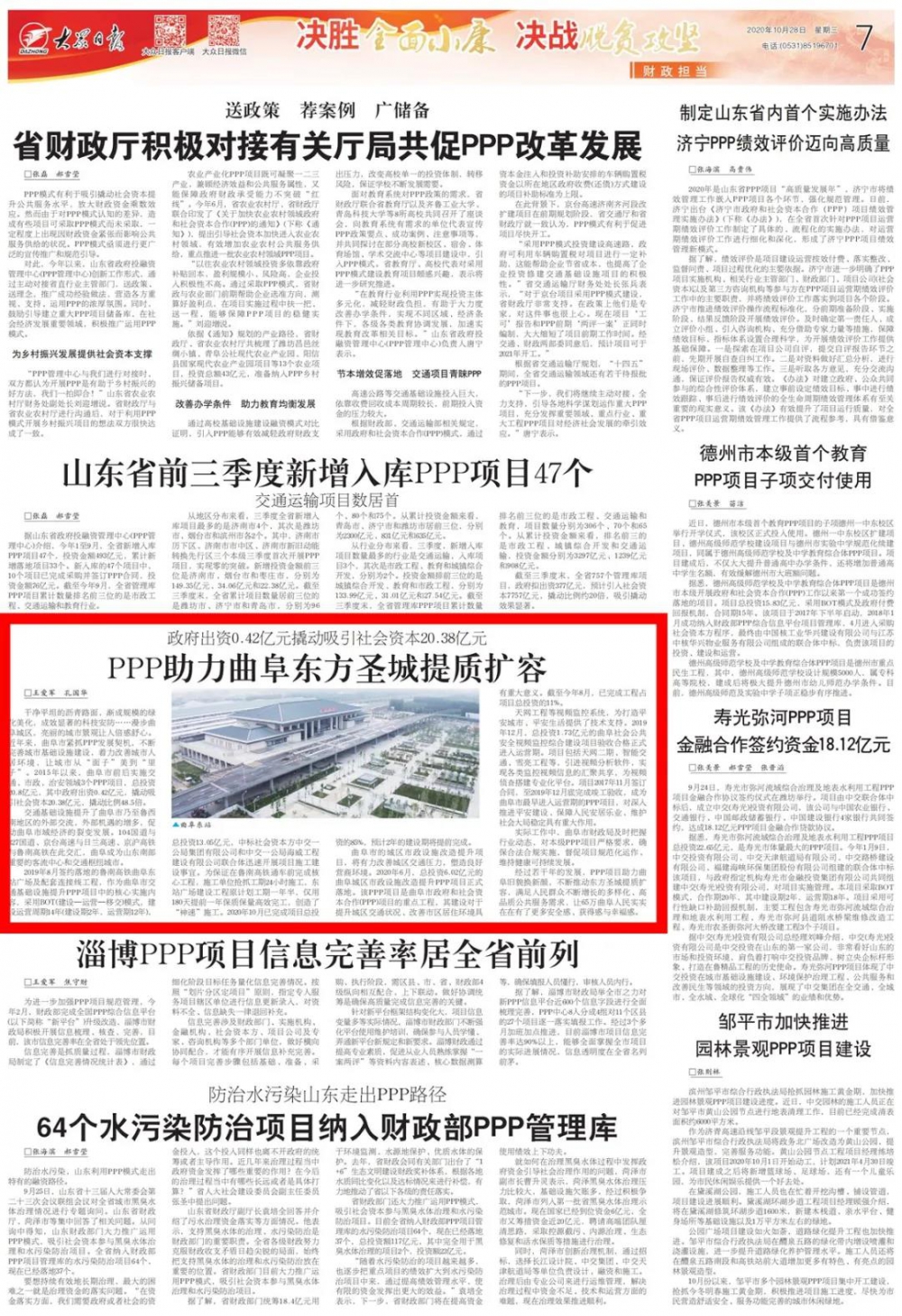微信图片_20201029111905.jpg