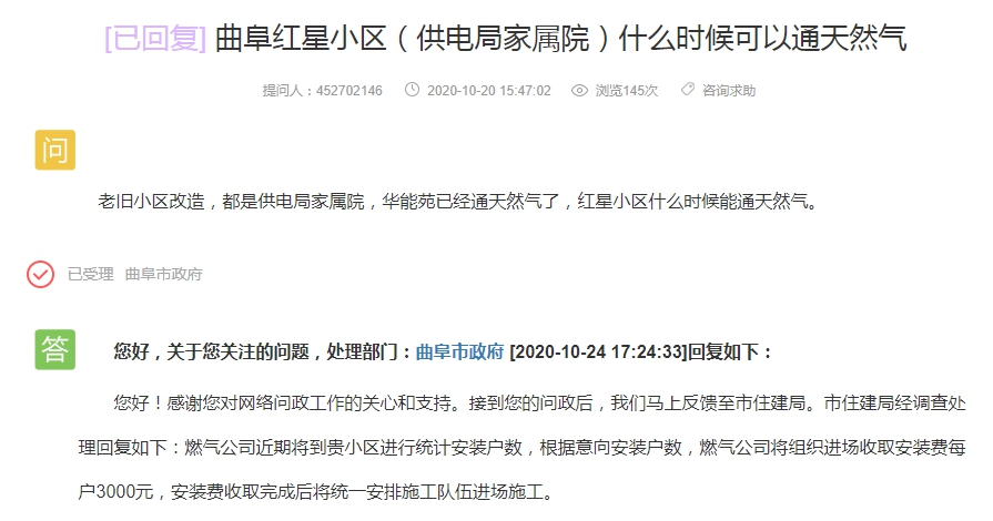 QQ截图20201028110314.png