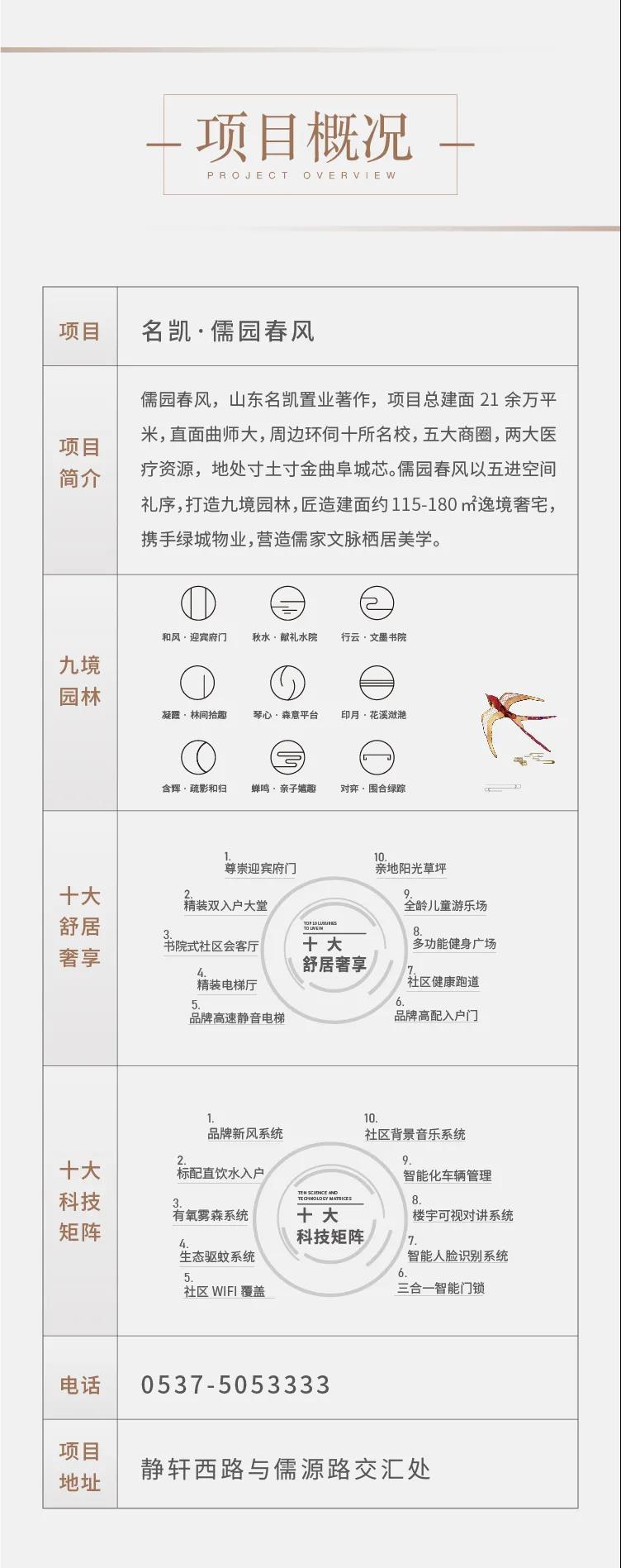 微信图片_20210510094302.jpg