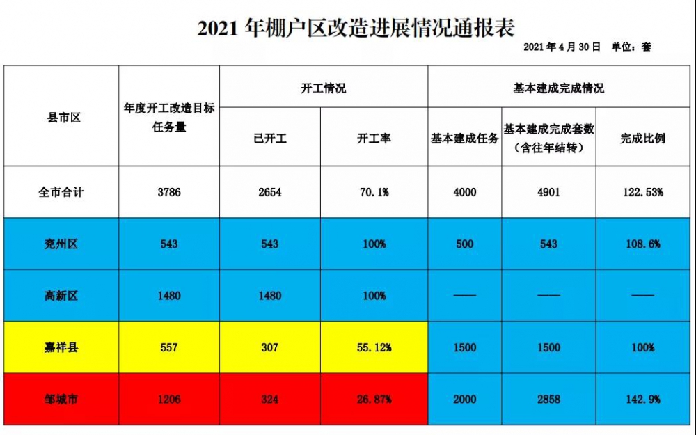 微信图片_20210511095611.jpg