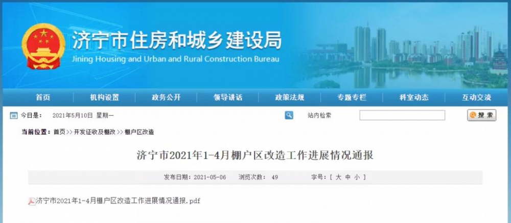 微信图片_20210511095603.jpg