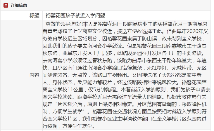 QQ截图20210619104741.png