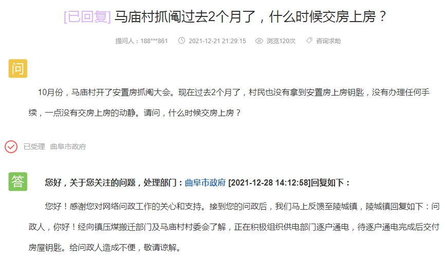 QQ截图20211229095516.png