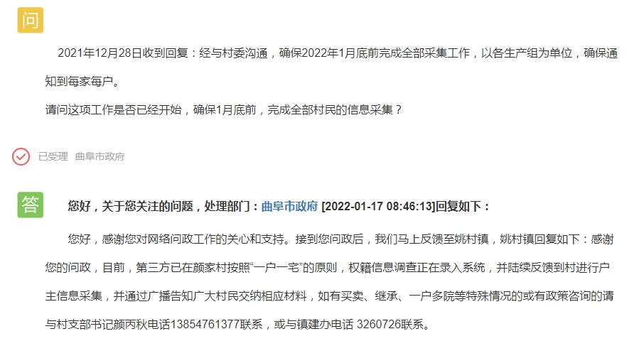 QQ截图20220121105125.png