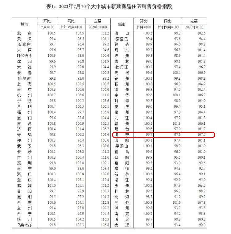 微信图片_20220816100034.jpg
