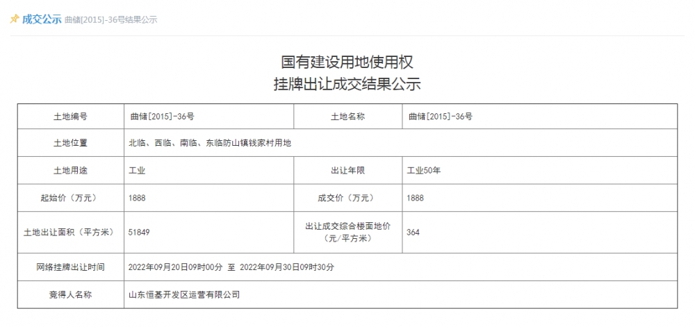 QQ截图20221010102917.png