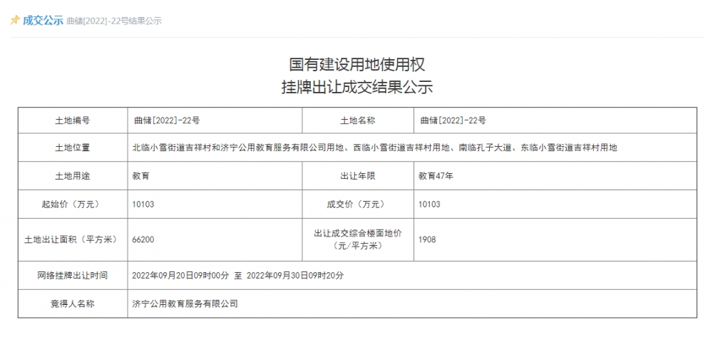 QQ截图20221010102823.png