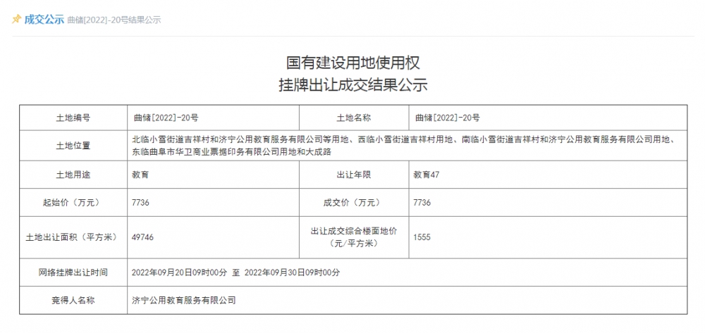 QQ截图20221010102607.png