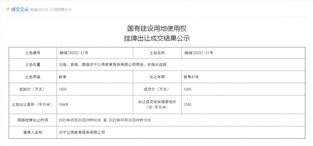 QQ截图20221010102725.png